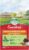 Oxbow Essentials Mouse & Young Rat Food, Pet Food for Rats & Mice, All-Natural Vitamin & Mineral Rich Formula, Veterinarian Recommended, Oxbow, Rodent Pellets, Made in USA, 2.5 lb Bag